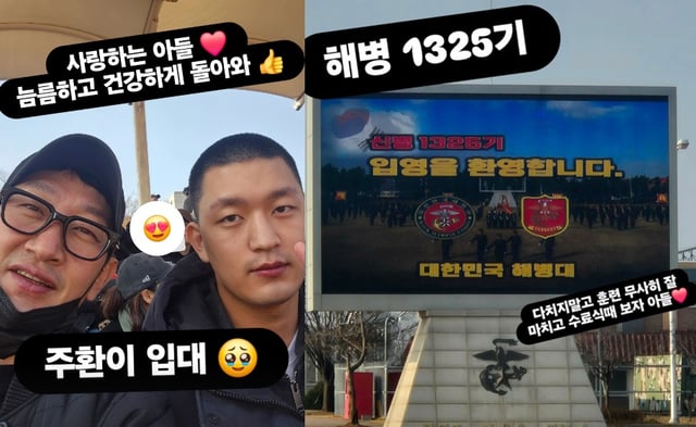 /사진=김창열 SNS