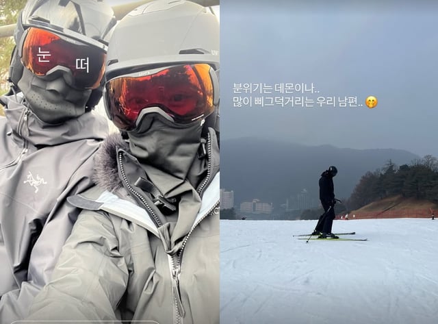 /사진=한예슬 인스타그램