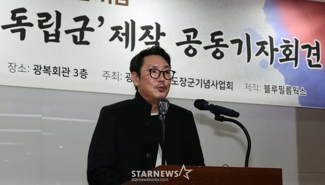 조진웅이 1월 15일 서울 여의도 광복회관에서 열린 광복 80주년 기념 홍범도 장군 다큐멘터리 영화 '독립군(가제)' 제작 발표회에서 인사말을 하고 있다. 2025.1.15/뉴스1 Copyright © 뉴스1. All rights reserved. 무단 전재 및 재배포, AI학습 이용 금지. /사진=(서울=뉴스1) 장수영 기자