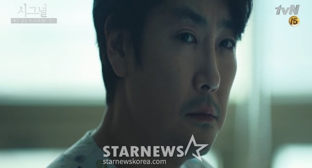 '시그널' 마지막 회 조진웅/사진=tvN '시그널' 영상 캡처