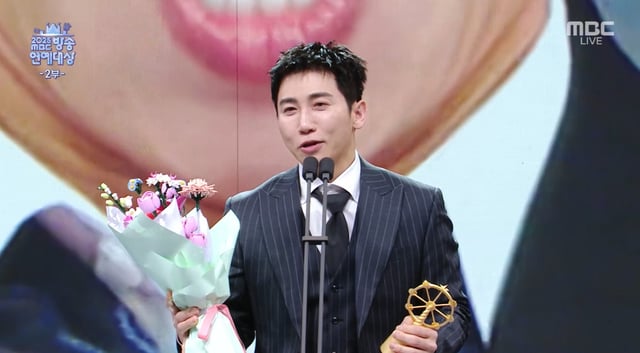 코미디언 유세윤 /사진=MBC 방송연예대상