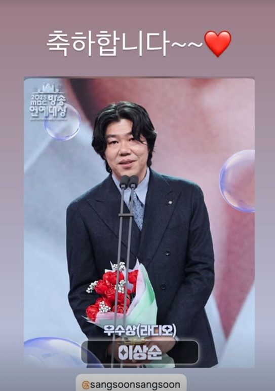 /사진=이효리 개인계정