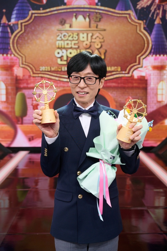 유재석 /사진=MBC