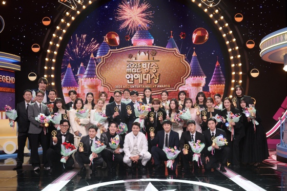 /사진=MBC