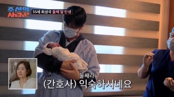 /사진=TV조선