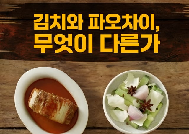 /사진=서경덕 교수팀