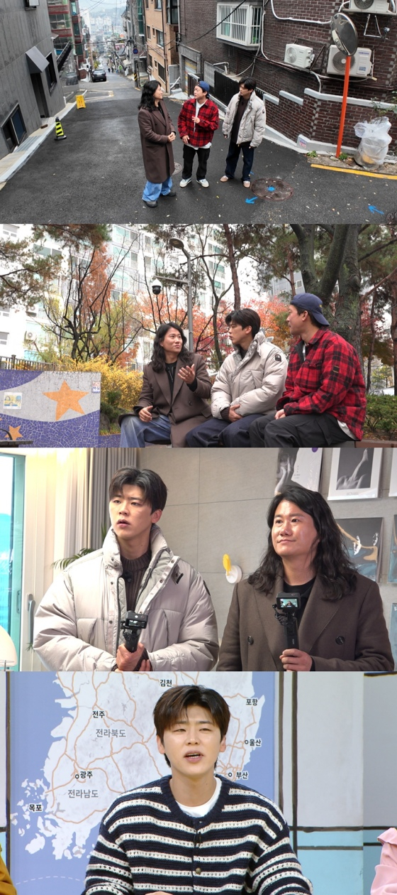/사진=MBC