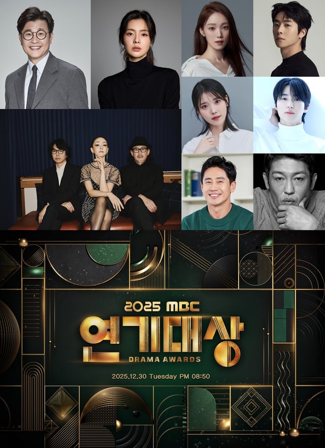 사진=MBC