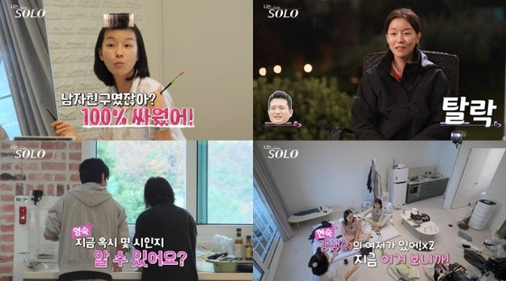 /사진=ENA, SBS플러스
