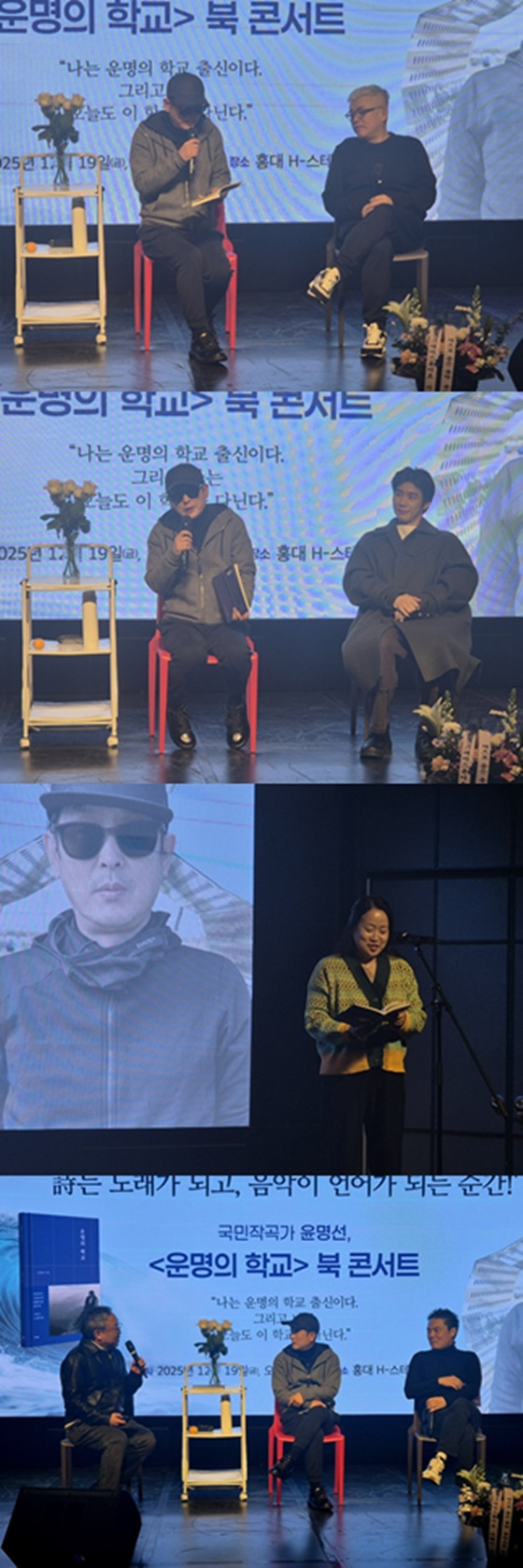 /사진=윤명선 제공