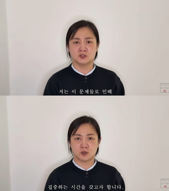 박나래/사진=유튜브 백은영의 골든타임
