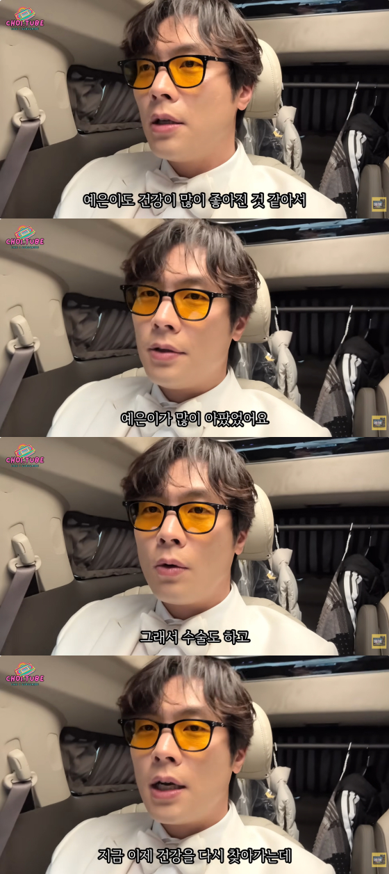 /사진=최다니엘 유튜브 채널