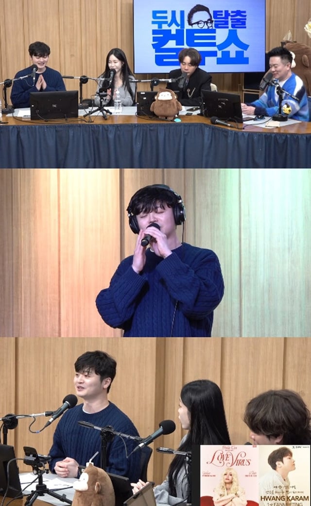 황가람 / 사진=SBS 파워FM 두시탈출 컬투쇼