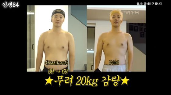 /사진=유튜브 채널 '인생84'