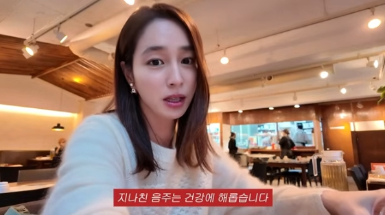 /사진=유튜브 채널 '이민정MJ'