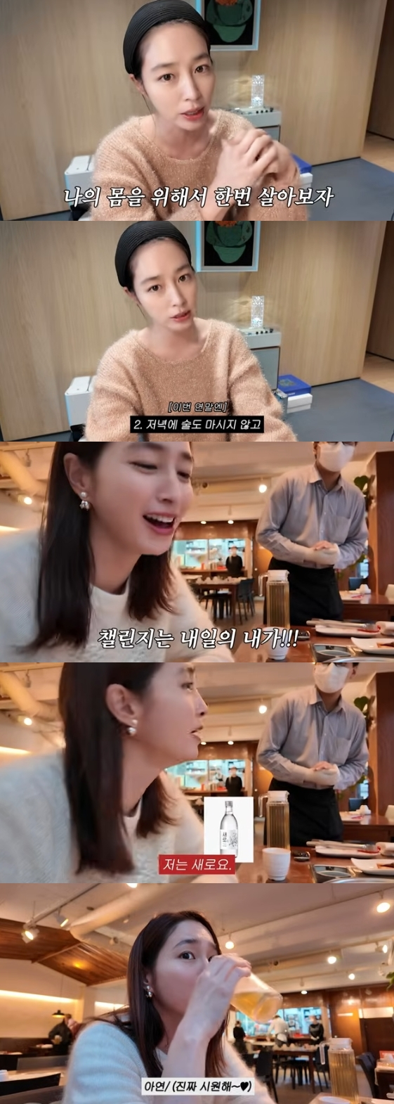 /사진=유튜브 채널 '이민정MJ'