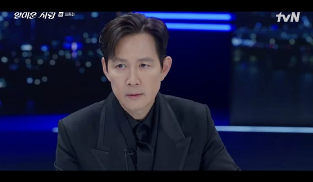 /사진='얄미운 사랑' 방송화면 캡쳐