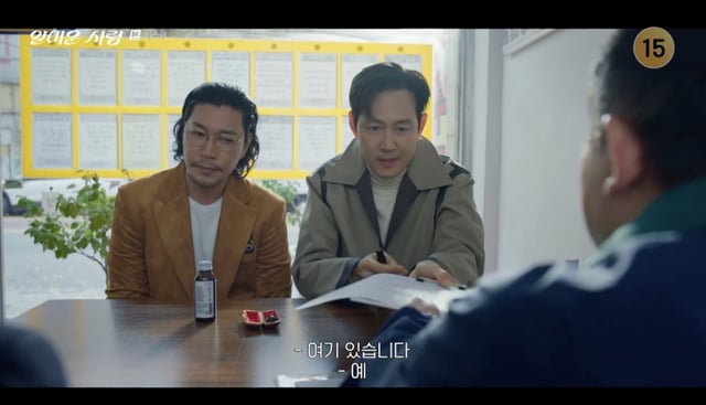 /사진='얄미운 사랑' 영상화면 캡쳐