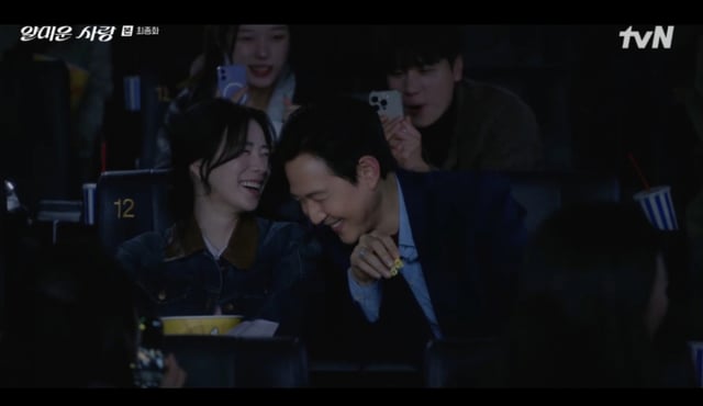 /사진='얄미운 사랑' 방송화면 캡쳐