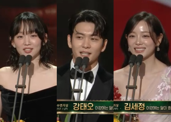 /사진=MBC '2025 MBC 연기대상' 방송 캡처