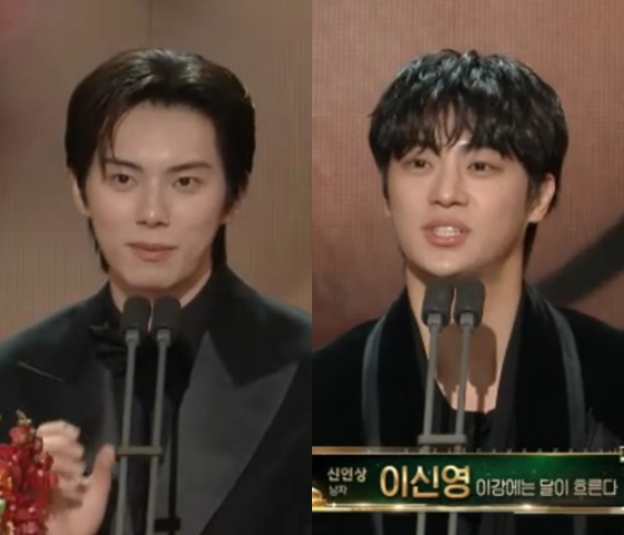 /사진=MBC '2025 MBC 연기대상' 방송 캡처
