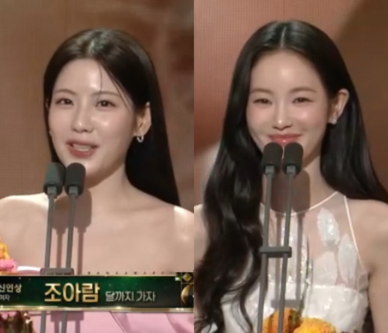 /사진=MBC '2025 MBC 연기대상' 방송 캡처