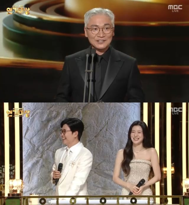 /사진=MBC '2025 MBC 연기대상' 방송 캡처