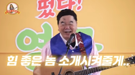/사진=유튜브 채널 영구TV'