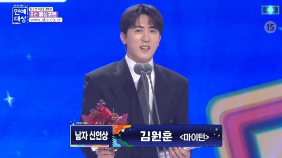 /사진= '2025 SBS 연예대상'