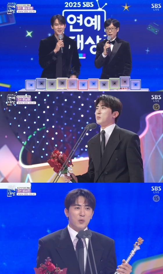 /사진= '2025 SBS 연예대상'