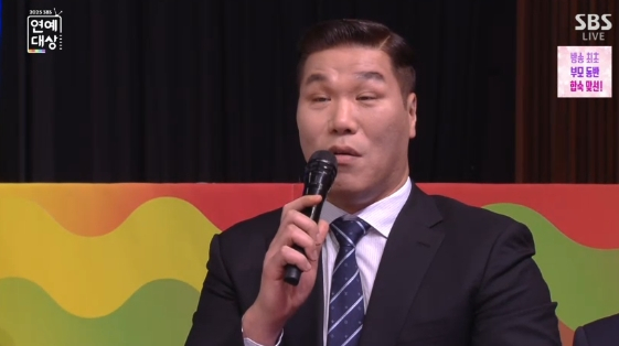 /사진= '2025 SBS 연예대상'
