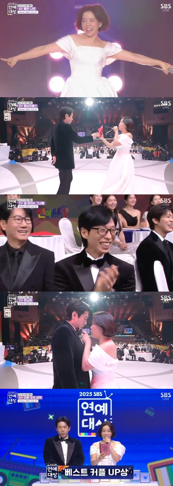 /사진='2025 SBS 연예대상'