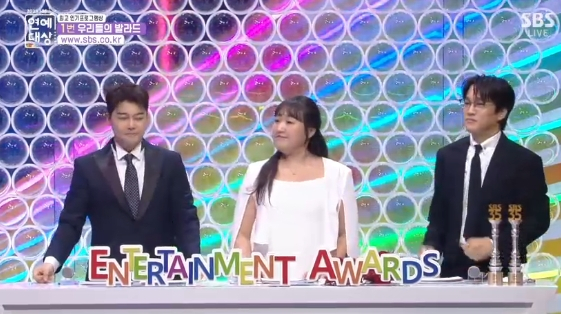 /사진='2025 SBS 연예대상'