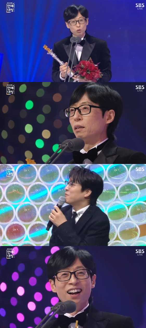 /사진='2025 SBS 연예대상'