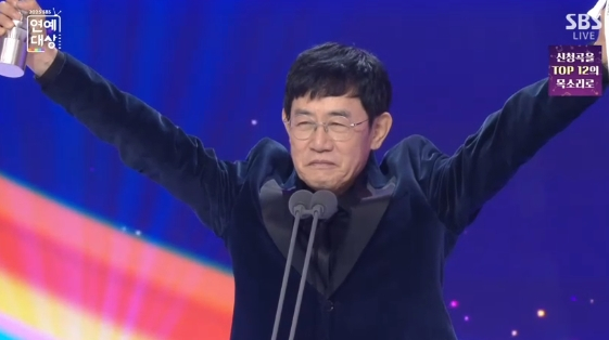 /사진= '2025 SBS 연예대상'