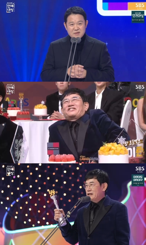/사진= '2025 SBS 연예대상'
