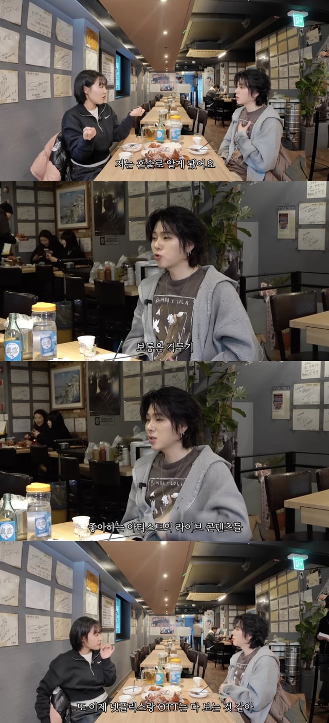 /사진='은지랑 이은지' 영상화면 캡쳐