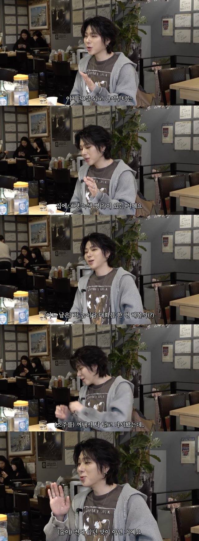 /사진='은지랑 이은지' 영상화면 캡쳐