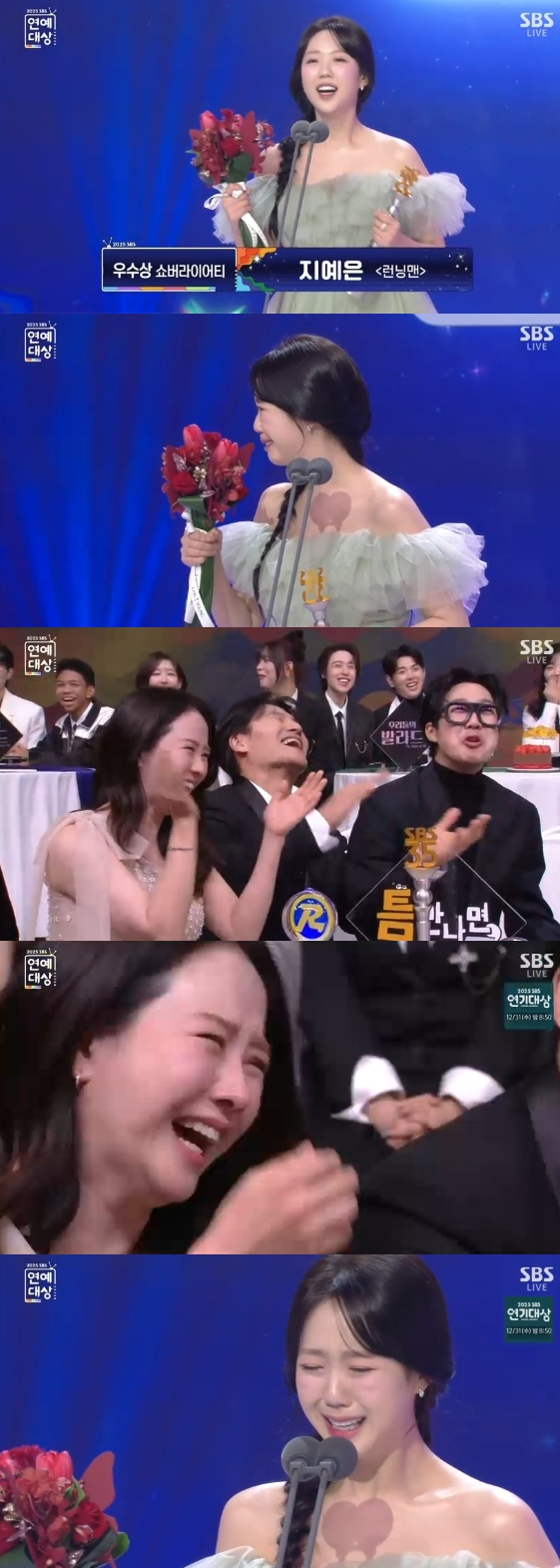 /사진= '2025 SBS 연예대상'