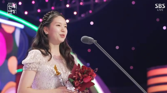 /사진= '2025 SBS 연예대상'