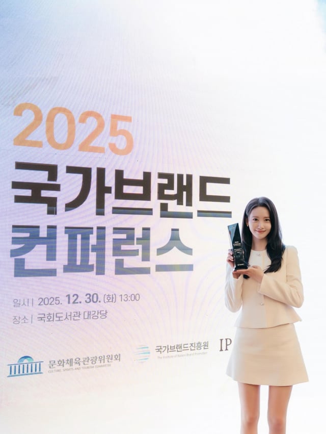 /사진=윤아 SNS