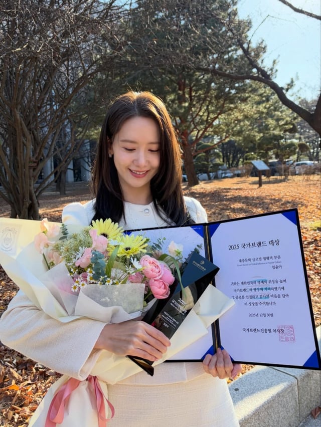 /사진=윤아 SNS