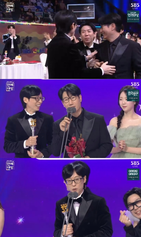 /사진= '2025 SBS 연예대상'