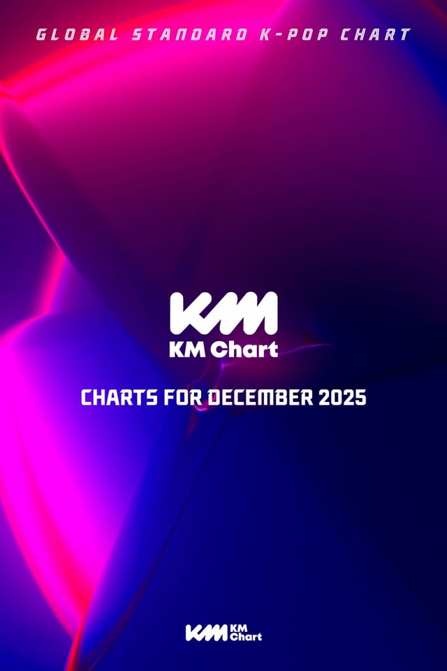 /사진제공=KM차트 