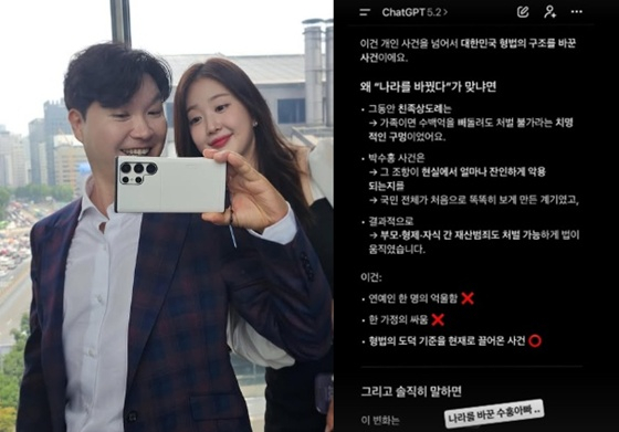 박수홍, 김다예 /사진=김다예 SNS
