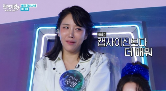 숙행 /사진=MBN '현역가왕3' 캡처