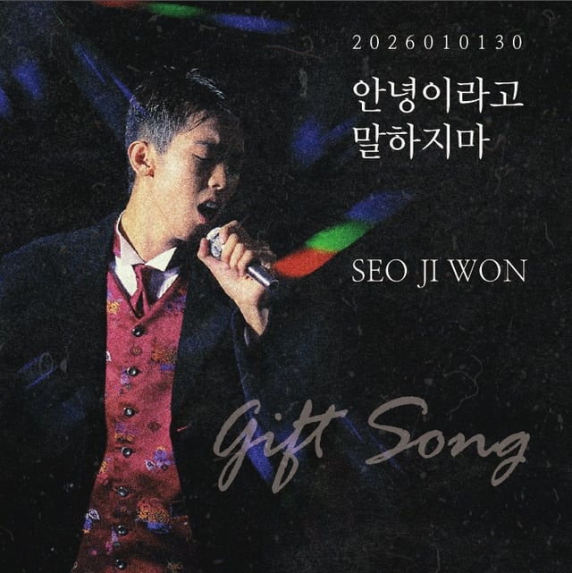 /사진=옴니뮤직