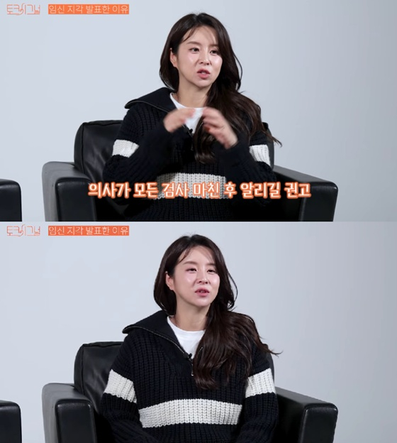 은가은/사진=여성동아 유튜브