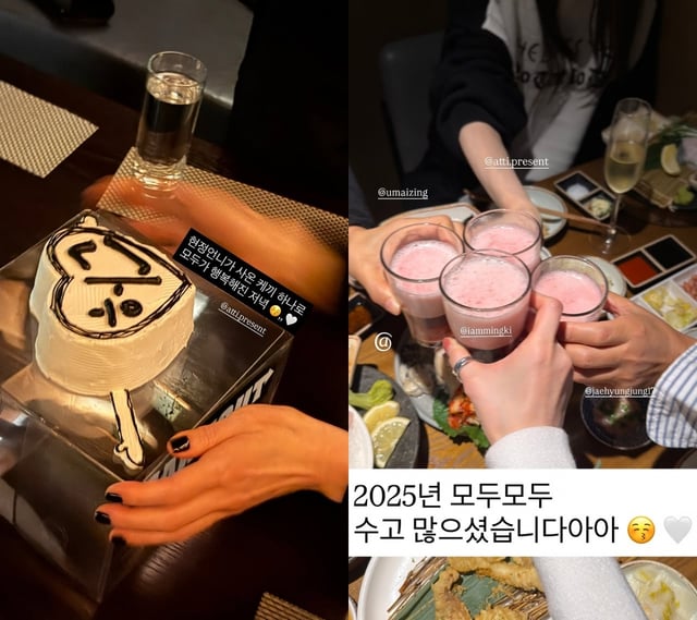 사진=강민경 인스타그램