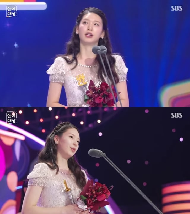 김진경 / 사진=SBS 연예대상